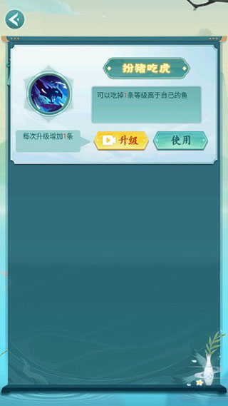 召唤神龙万宁版 v1.0.3图