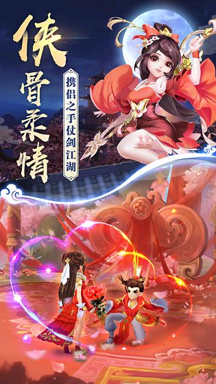 热血神剑九游版 v1.8.9.004图