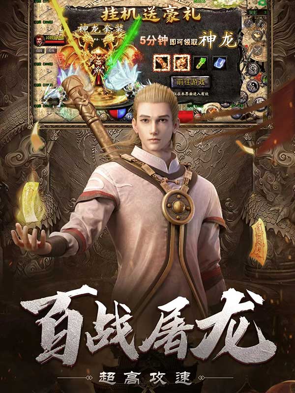 自由之刃单机版 v1.0.0图