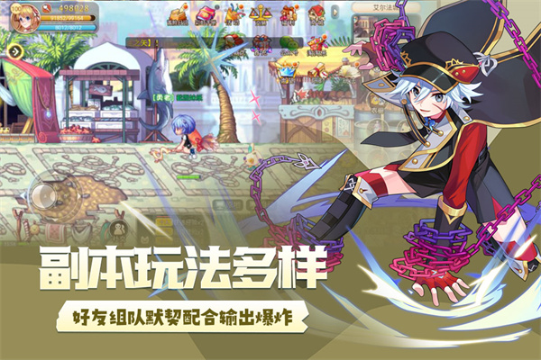 永恒岛之彩虹世界 v1.0.7图