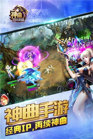 神曲变态版 v1.20.60图