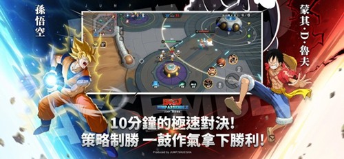 JUMP群星集结 v2.1.0图