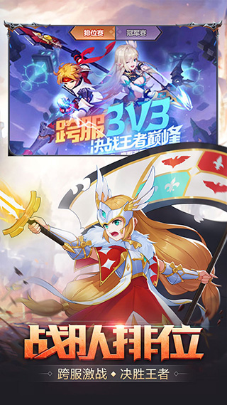 梦幻契约H5 v1.2.8图