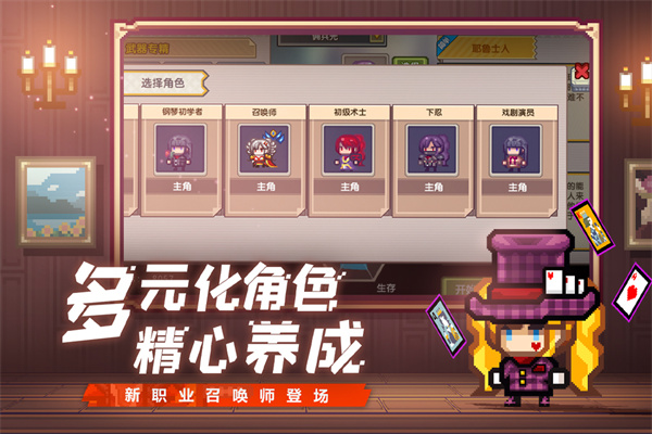 伊洛纳九游版 v1.1.20图