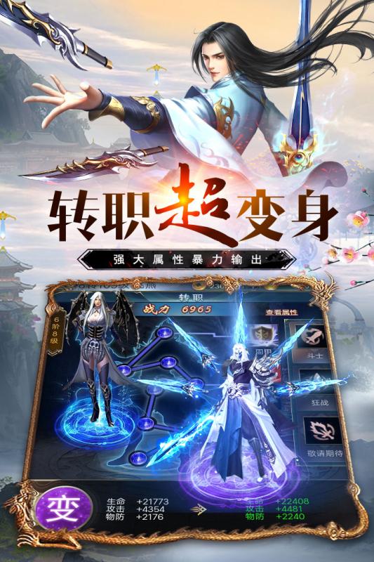 万道武神GM科技刷充版图