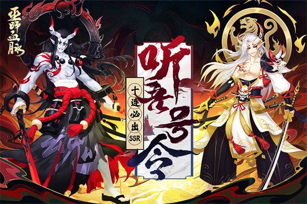 巫师血脉 v3.3.0图