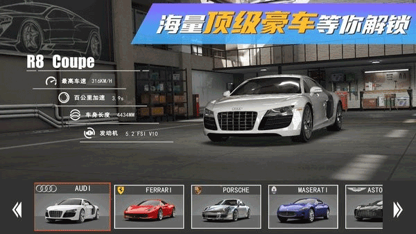 真实豪车模拟器 v1.1.6.407.402.0图