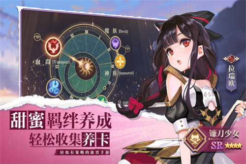 苍空物语 九游版 v4.0.1图