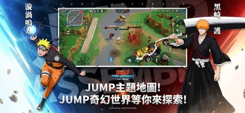 JUMP群星集结 v2.1.0图