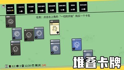 堆叠大陆2024最新版图