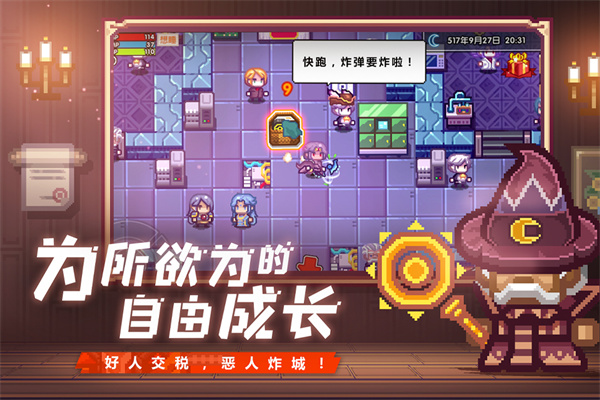 伊洛纳九游版 v1.1.20图