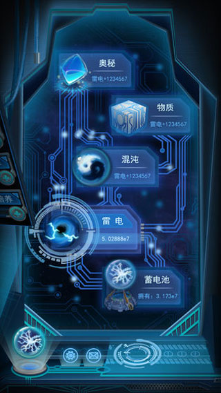 物种起源游戏 v1.2.8图