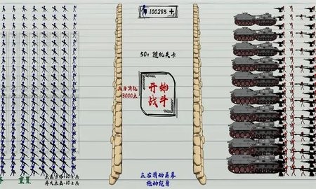 火柴人战神 v1.1图