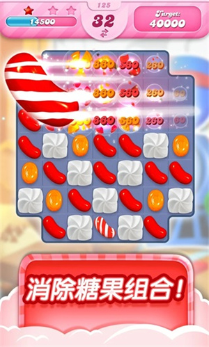 Candy Crush Saga v1.280.0.1图