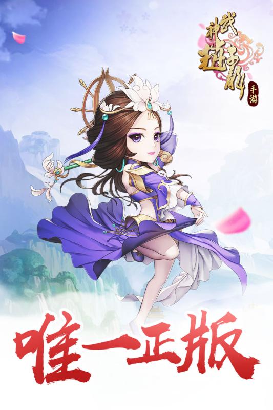 武神赵子龙  BT版 v1.15.0图