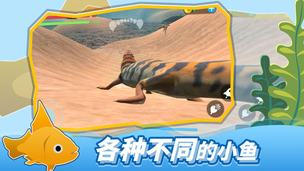 海底大猎杀正版 v1.1.5图