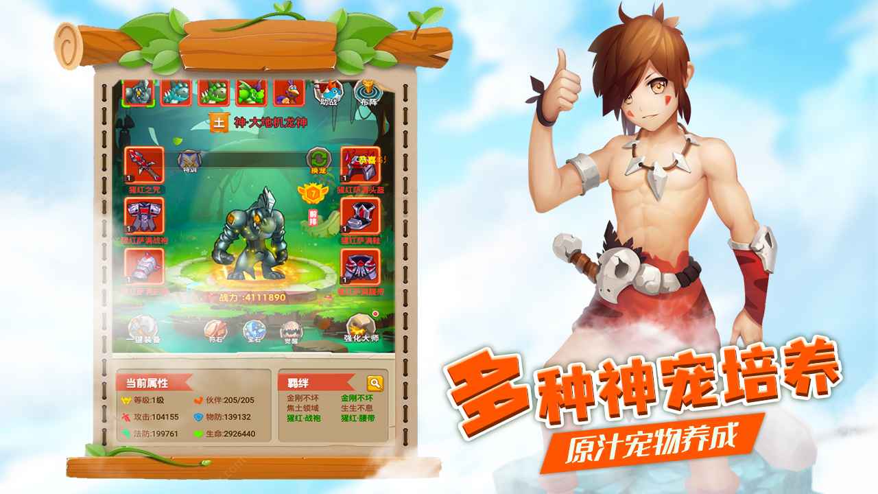 丛林战役 v3.0图