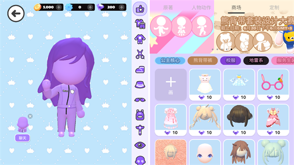 BUD虚拟社交国际服 v2.1.1图