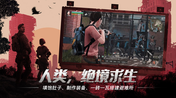 云明日之后 v1.0.13图