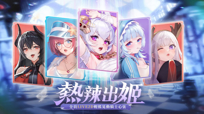 魔姬物语 1.0.7图