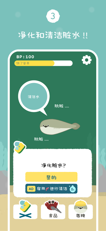 虚无鱼 v1.6.5图