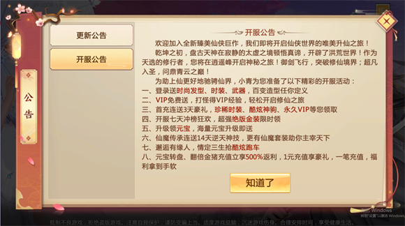 新琉璃 v1.9.6图