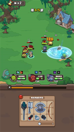 砍不过我呀小游戏 v1.0.3图