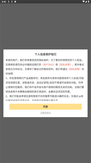 冲顶夺宝 v1.0.0图