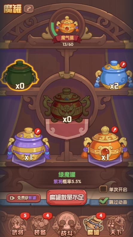 斯特恩大陆小游戏 v2.03图