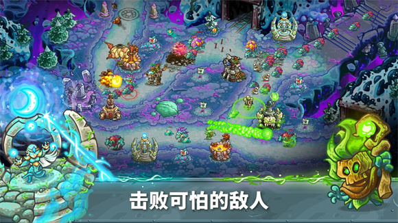 王国保卫战5联盟 2.00.22图