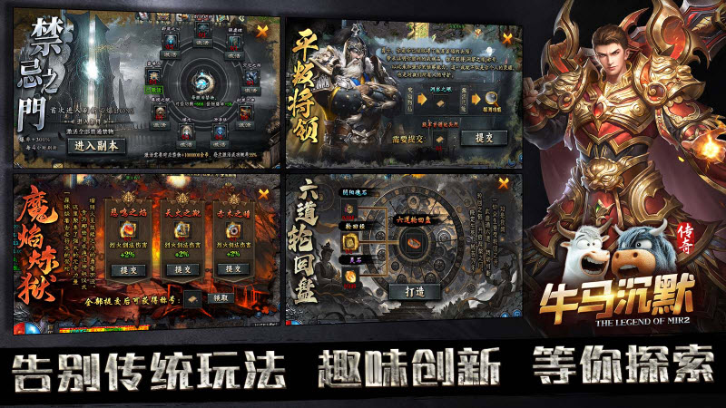 牛马沉默 v4.5.6图