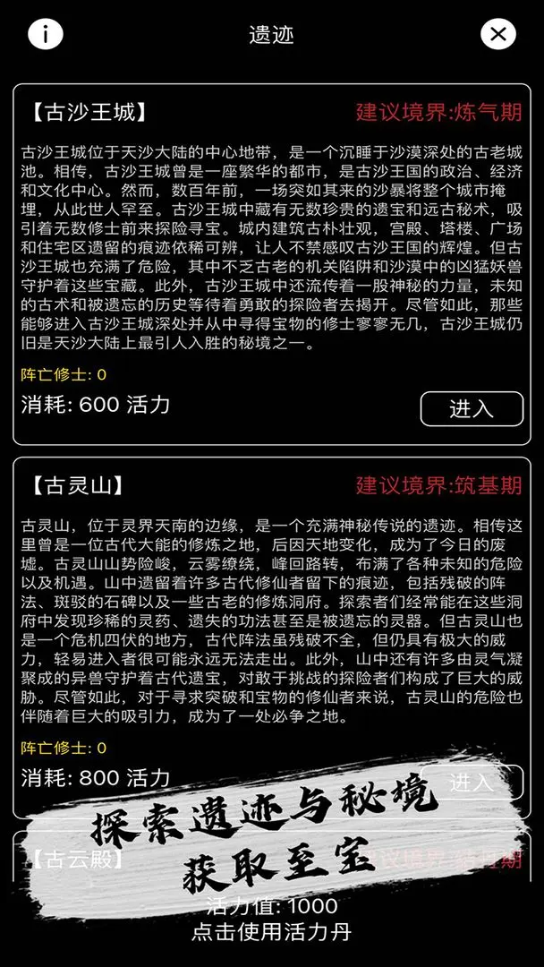 天敌对战 v1.0.84图