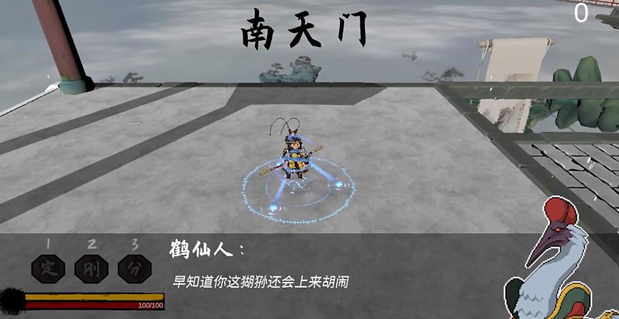 黑神话HD2D版 1.0图