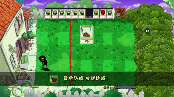 植物大战僵尸ikun版 v4.9.9.6图