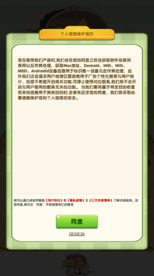 解压消不停 v1.0.1图