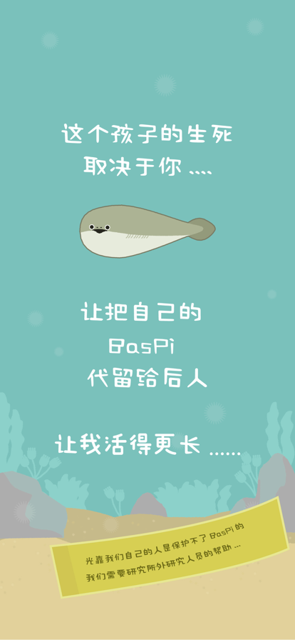 虚无鱼 v1.6.5图