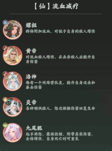 口袋山海经小游戏