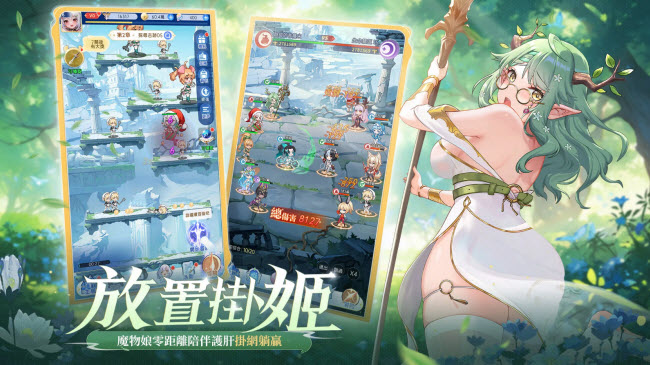 魔姬物语 1.0.7图