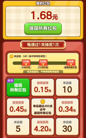 解压消不停app