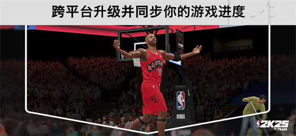 NBA2K25测试服图