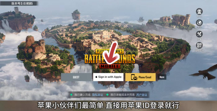 pubg国际服