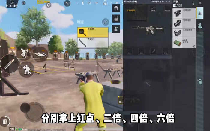 pubg国际服