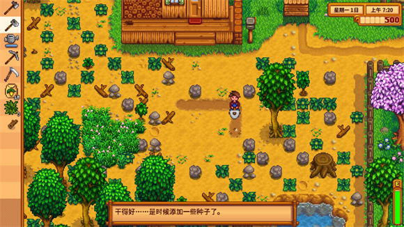 Stardew valley