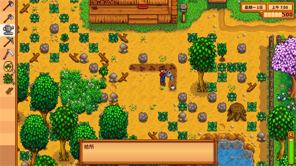 Stardew valley