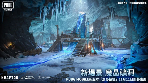 PUBG地铁逃生最新版图