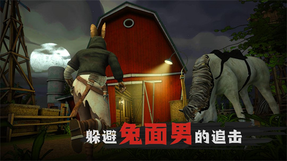 逃出梦境2 v1.0.1图