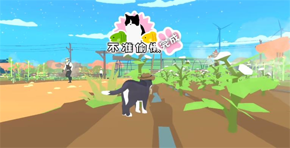 伪猫物语 v100.5.2图