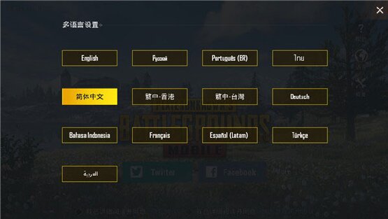 pubg地铁逃生