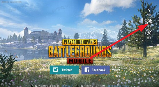 pubg地铁逃生