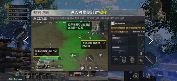 pubg地铁逃生